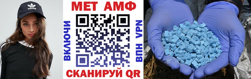 АМФЕТАМИН Premium Дыгулыбгей