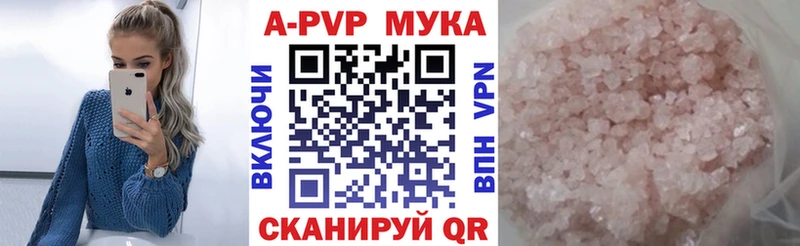 ОМГ ОМГ   Дыгулыбгей  Alfa_PVP Crystall  даркнет сайт 