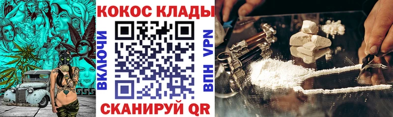 КОКАИН 98%  блэк спрут онион  Дыгулыбгей  дарнет шоп 