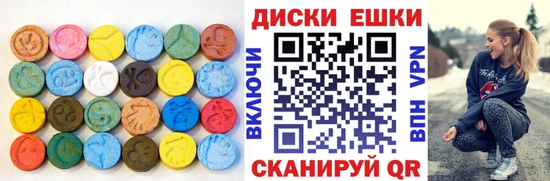 что такое   Дыгулыбгей  Экстази 99% 