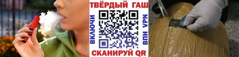Гашиш hashish  Дыгулыбгей 