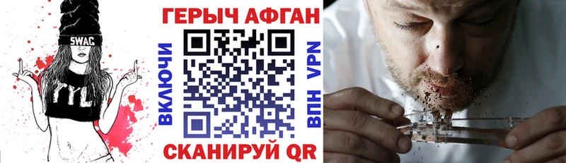даркнет сайт  Дыгулыбгей  Героин VHQ 