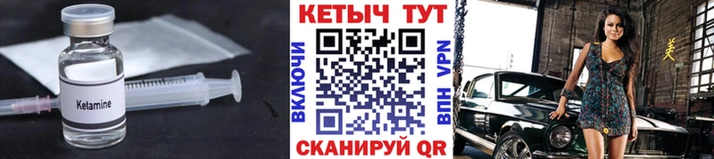 наркотики  Дыгулыбгей  Кетамин VHQ 