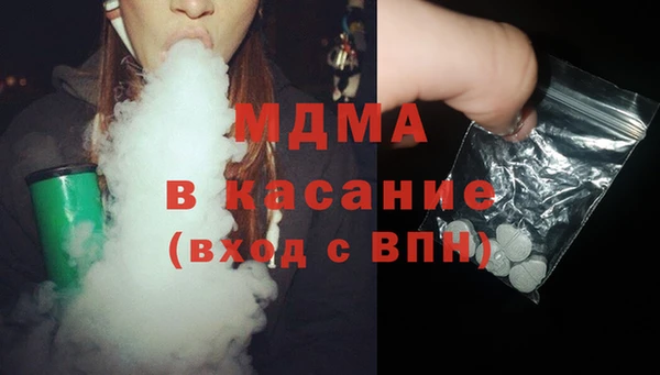 соль ск Арсеньев