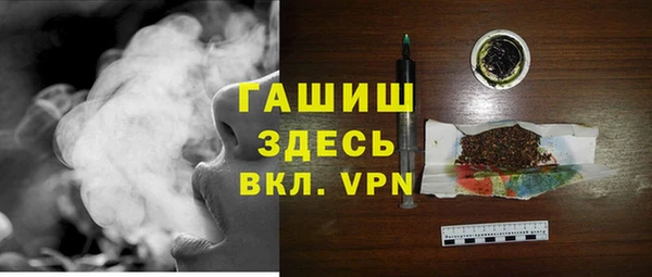 стафф Армянск
