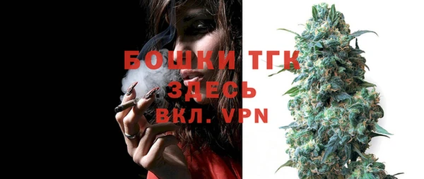 метамфетамин Пролетарск