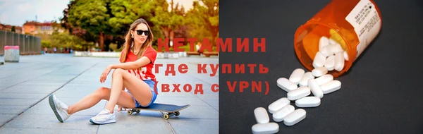 соль ск Арсеньев