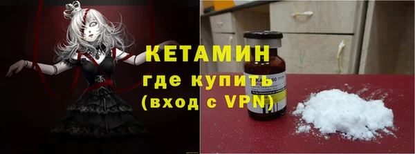 соль ск Арсеньев