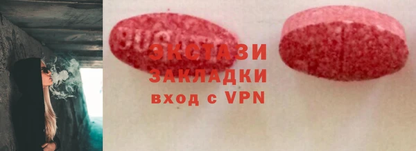 стафф Армянск