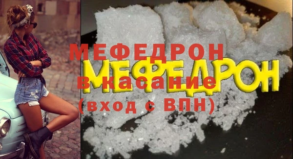 соль ск Арсеньев