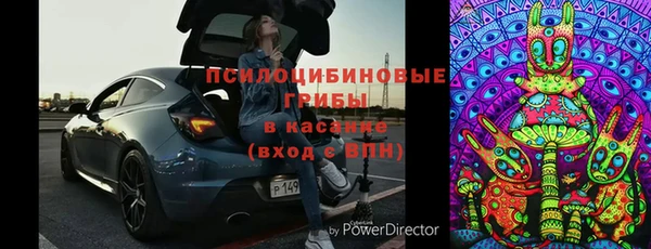 стафф Армянск