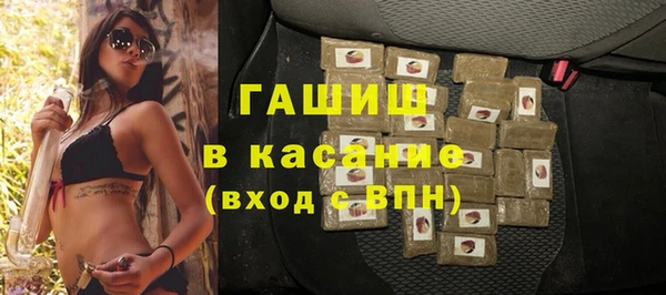 соль ск Арсеньев