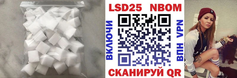наркошоп  Дыгулыбгей  ЛСД экстази ecstasy 