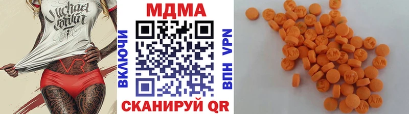 дарнет шоп  Дыгулыбгей  MDMA кристаллы 