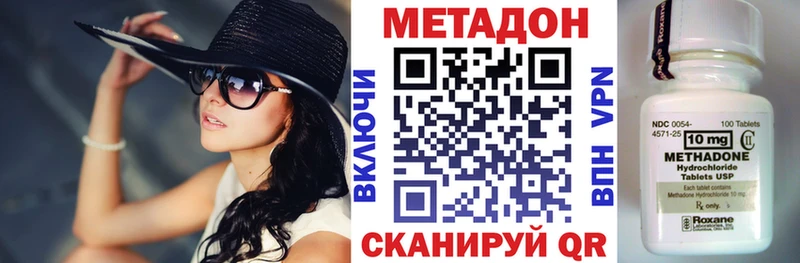 OMG ONION  Дыгулыбгей  Метадон белоснежный 