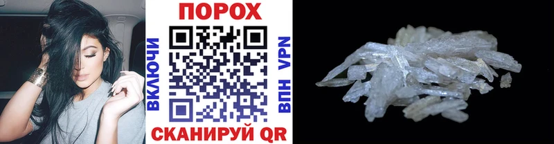 купить наркотики сайты Дыгулыбгей МЕГА tor МЕТАМФЕТАМИН Декстрометамфетамин 99.9%